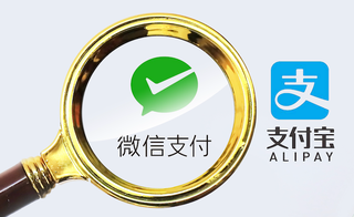 微信、支付宝个人收款码不能经营收款 商家苦不堪言